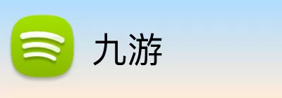 九游 Logo